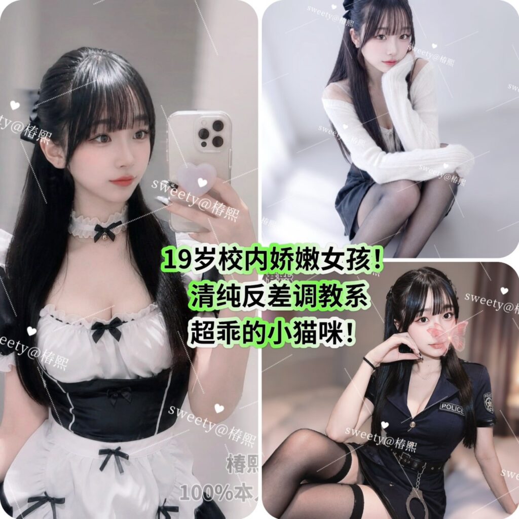 周1️⃣起‼️【🇯🇵椿熙】《超级嫩妹要放大招啦》‼️ 超大尺度调教#%‼️🙈“素人清纯”“19岁白虎软妹”💦少女Face鲜嫩高甜!
